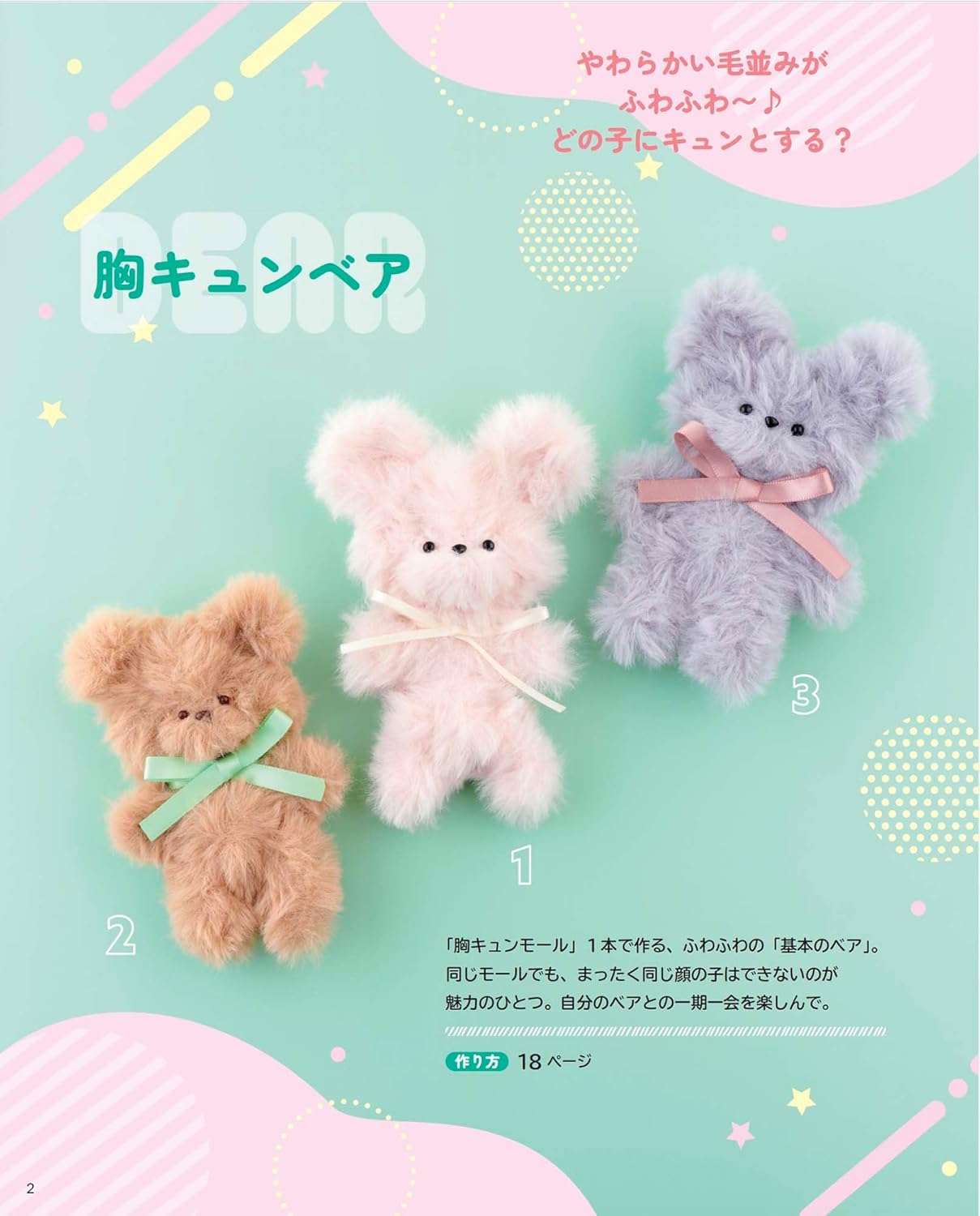 Popular in Korea! Chest-Filled Mold Doll (Sumiyo Nagasaka) (Lady Boutique No.8562) (2024)