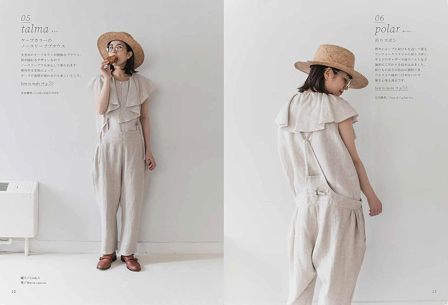 Clothes with Stories (Nakayama Yui) (Heart Warming Life Series) (2021)