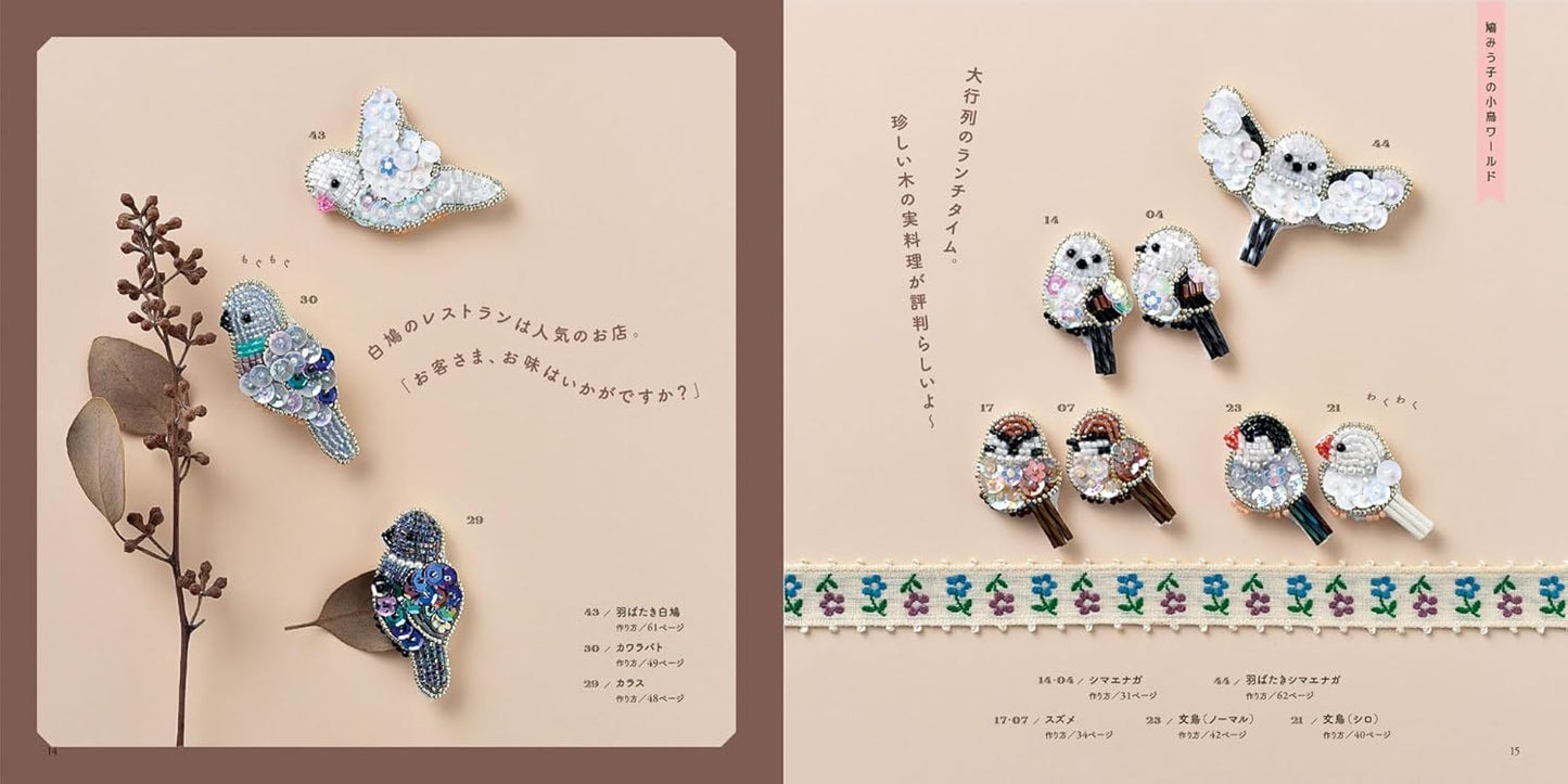 Small Bird Bead Embroidery (Lady Boutique Series No.8588) (2024)