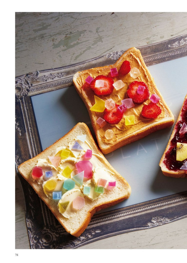 Recipe For Brilliant Koubutsu Sweets by Harapecolab (2021)