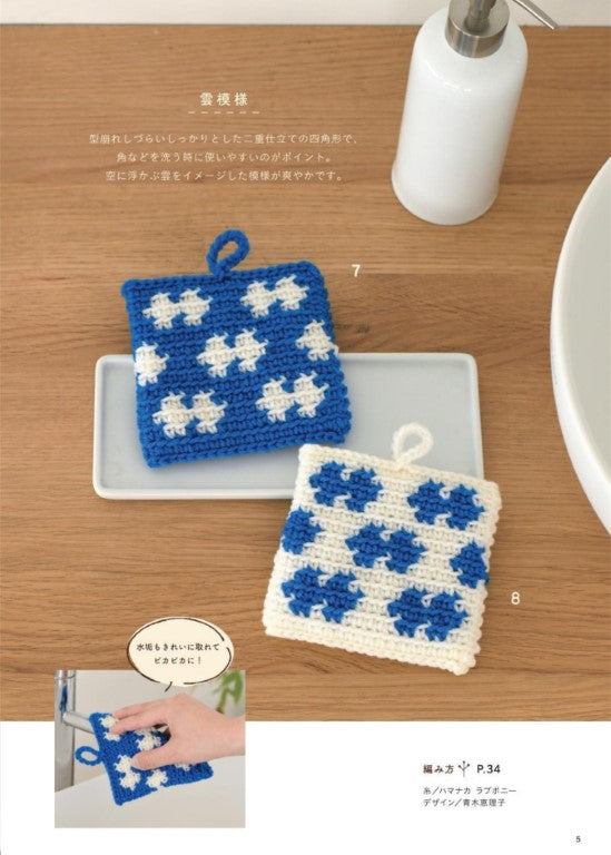Cute! Useful! Magical Scrubbing Pad (2025)