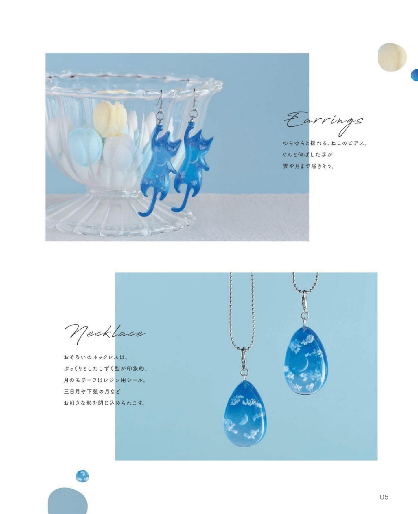 Tommy's Glitter Resin Accessories (2025)