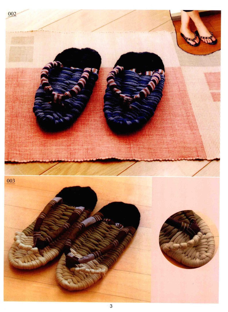 Lazy Shoes Handmade Wool Knitting (2014) (CHINESE)