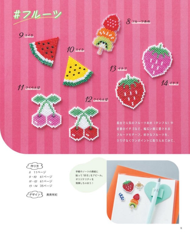I Made a Patchwork That is Very Popular in Korea with Bead Stitching (2025)