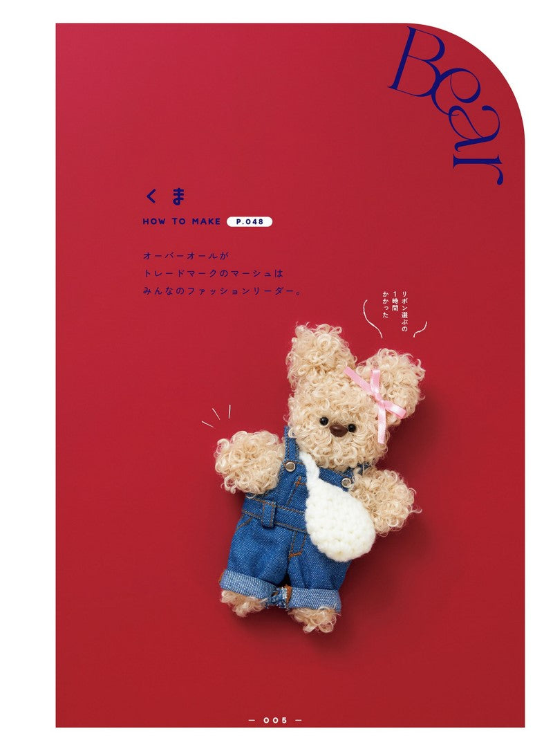 How to make Cute Animals With Mould - Moru Doll (2024)