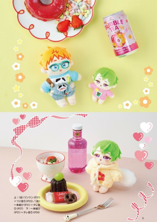 How to Make a Cute-Face Plushie (2023)