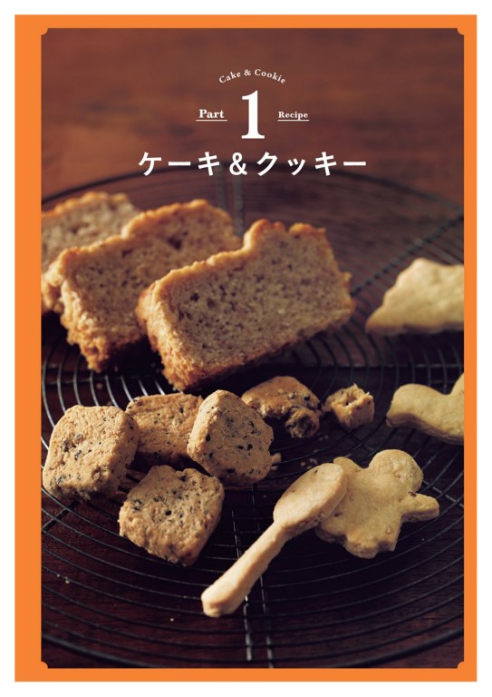 Time-saving Snack to eat With Children (2016)