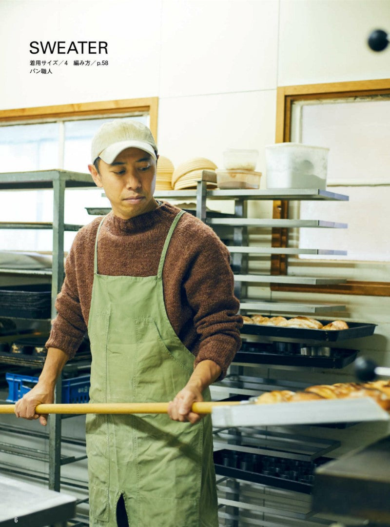 Working Sweater (2020)