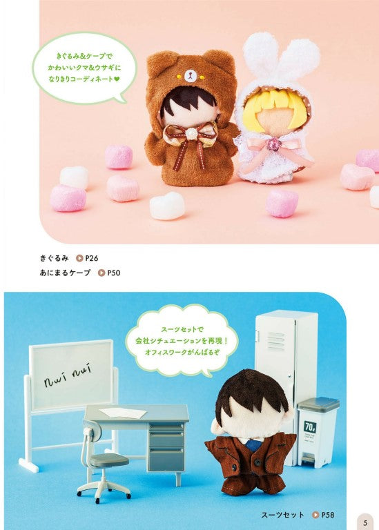 Make Your Favorite Stuffed Animal's Clothes (Nuinui) (2023)