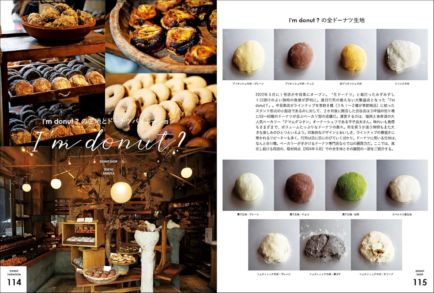 (PREORDER-Delivery 48hrs) The Donut Book - Recipes and Shop Management for Donut Specialty Shops, Special Donuts from Bakeries & Patisseries