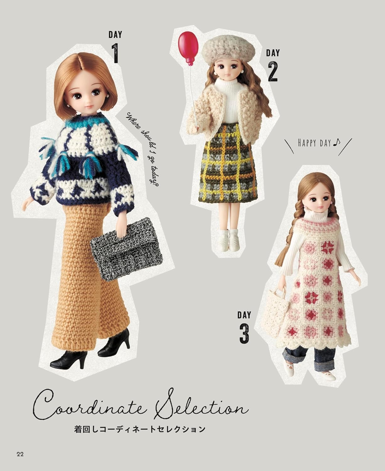 Crochet Licca-chan’s Real Closet (applemints) (2024)