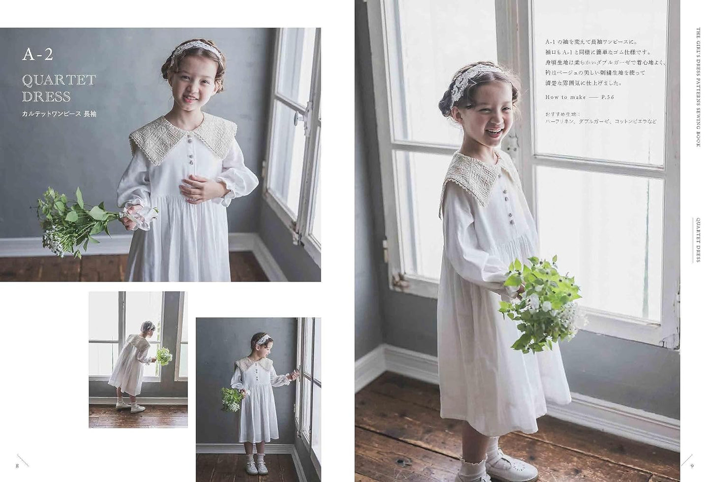 Eternal Dress for Girls (Heart Warming Life Series) (2023)