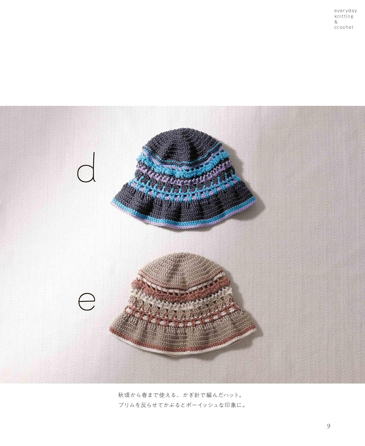 Everyday Knitting & Crochet Clothing and Accessories (applemints) (2025)