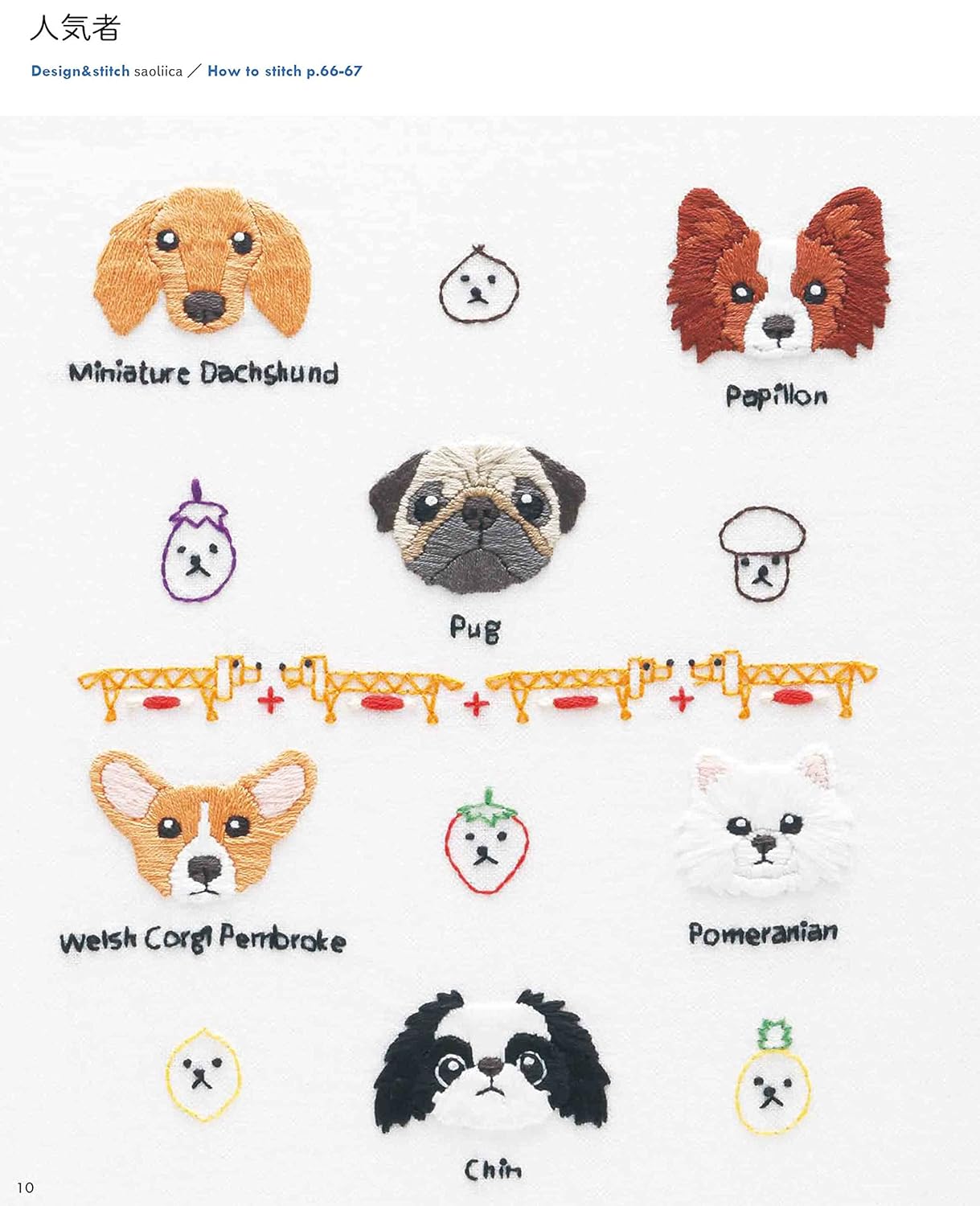 Complete Best Collection of Dogs & Cat Embroidery (applemints) (2023)