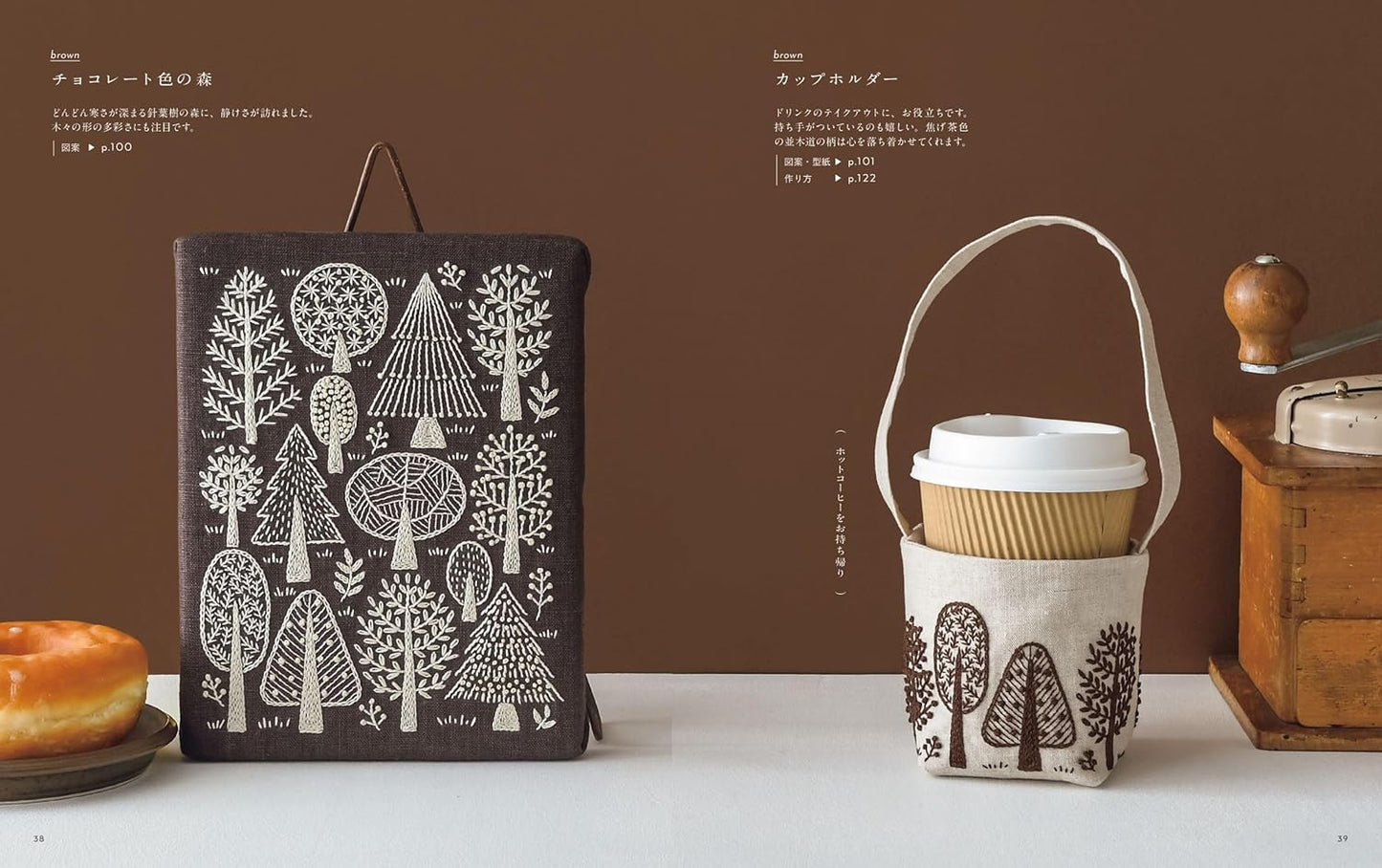 Yula's Color Book - 14 Embroidery Stories to Color Your Life (2024)