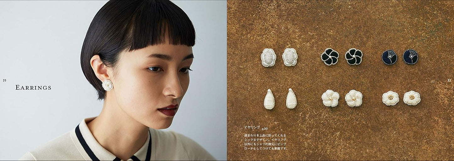 Floral Embroidery Brooch With Chic Colored Threads and Beads (Ayano Kobayashi) (2018)