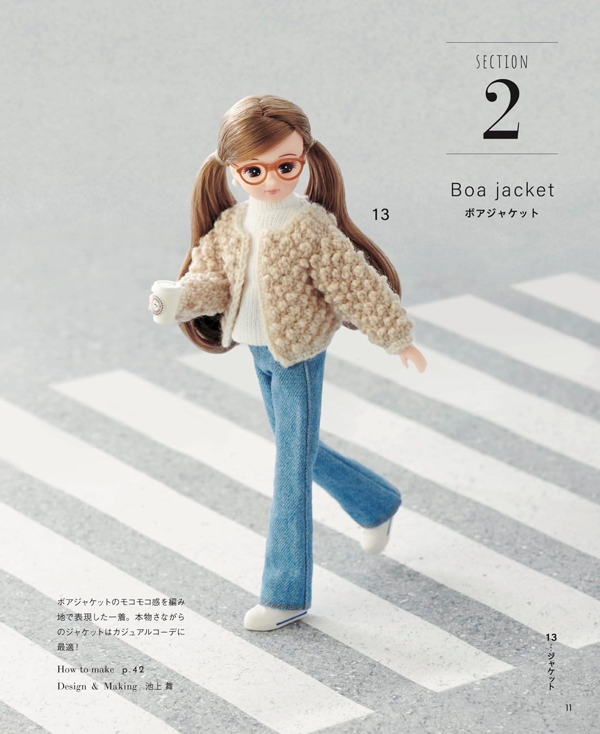 Crochet Licca-chan’s Real Closet (applemints) (2024)
