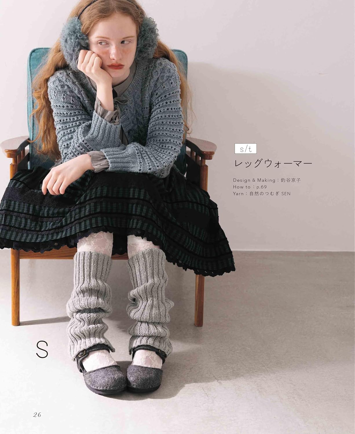 Everyday Knitting & Crochet Clothing and Accessories (applemints) (2025)