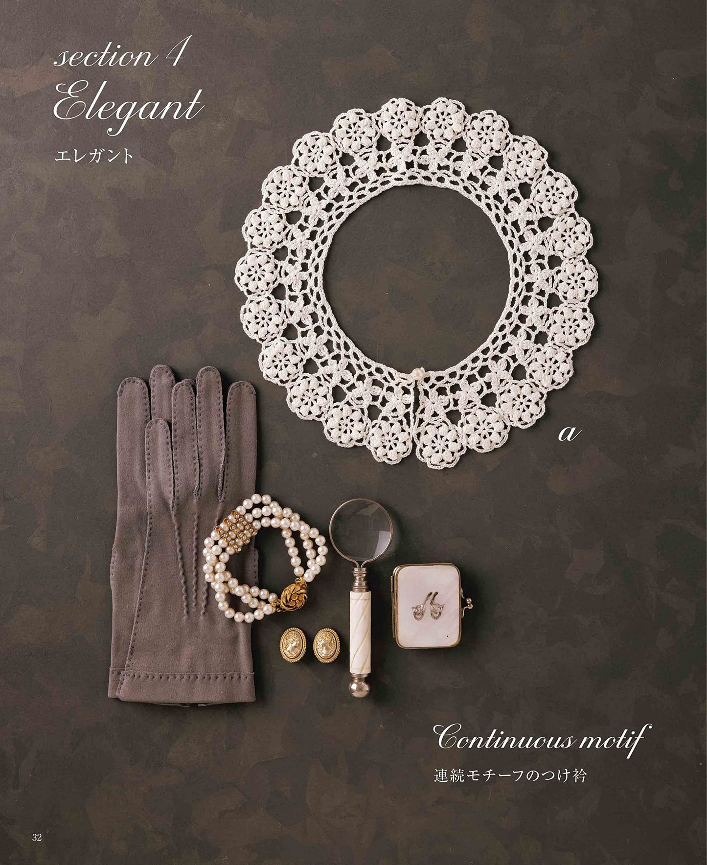 Best Selection Request Edition - Crochet Collar Collection (2023)
