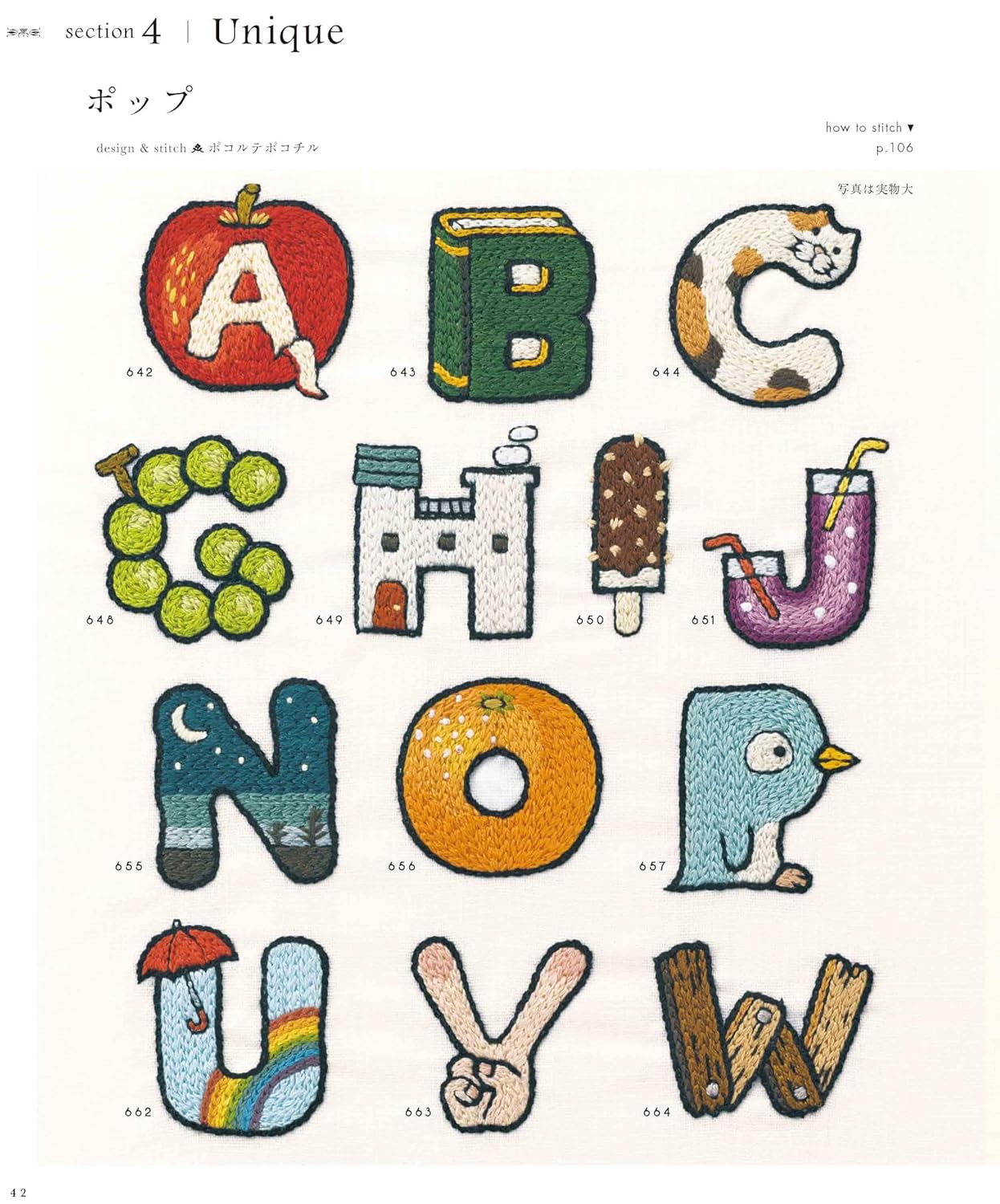 Complete Collection of Letter Embroidery (applemints) (2025)