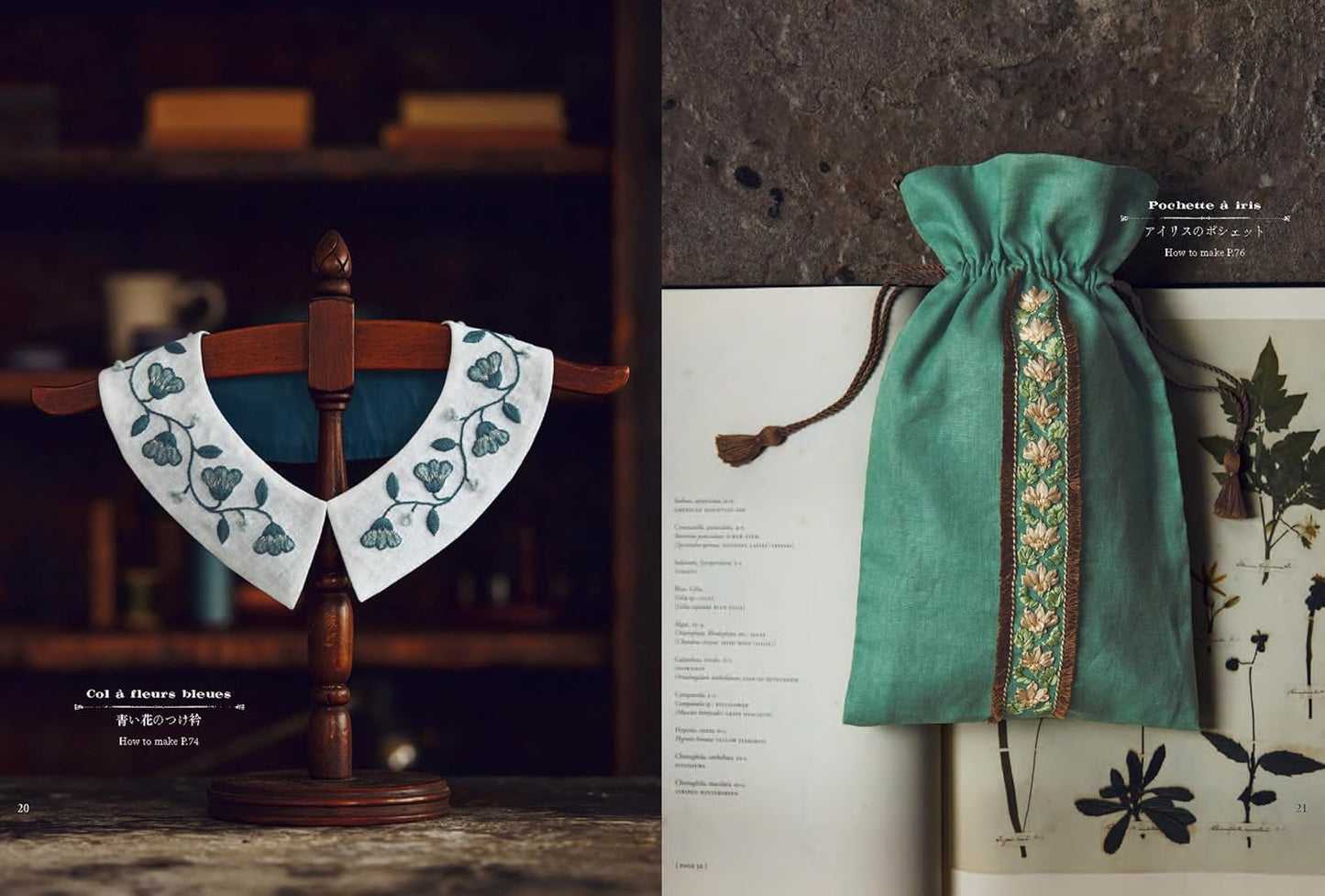 Classical Embroidery With Ribbons and Threads (Megumi Ota) (2024)