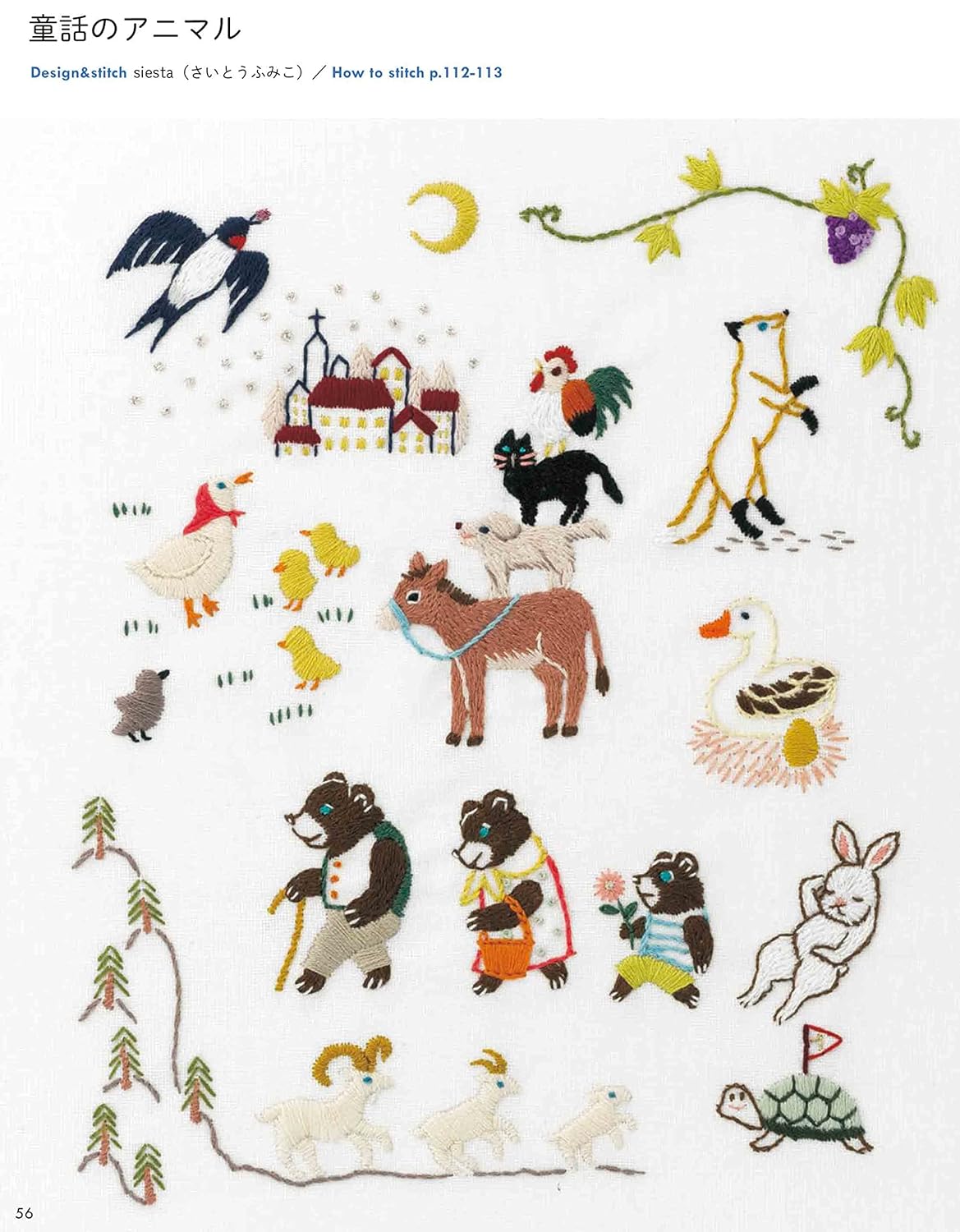Complete Best Collection of Dogs & Cat Embroidery (applemints) (2023)