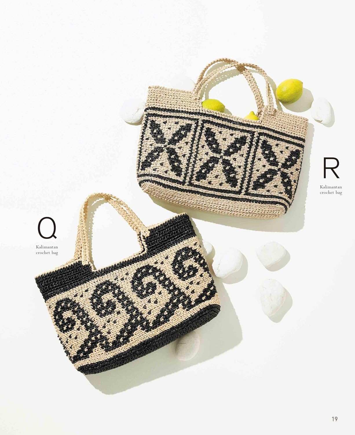 Kalimantan Crochet Bag Made with Eco Andaria (applemints) (2025)