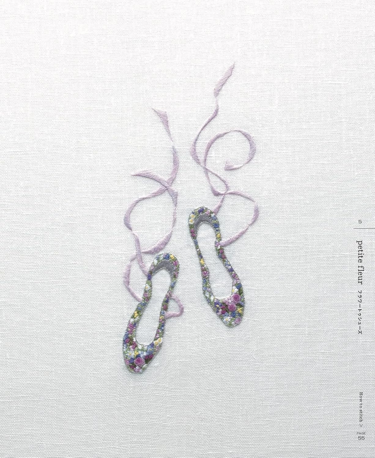 Floral Motifs to Embroider (Reiko Mori) (applemints) (2022)