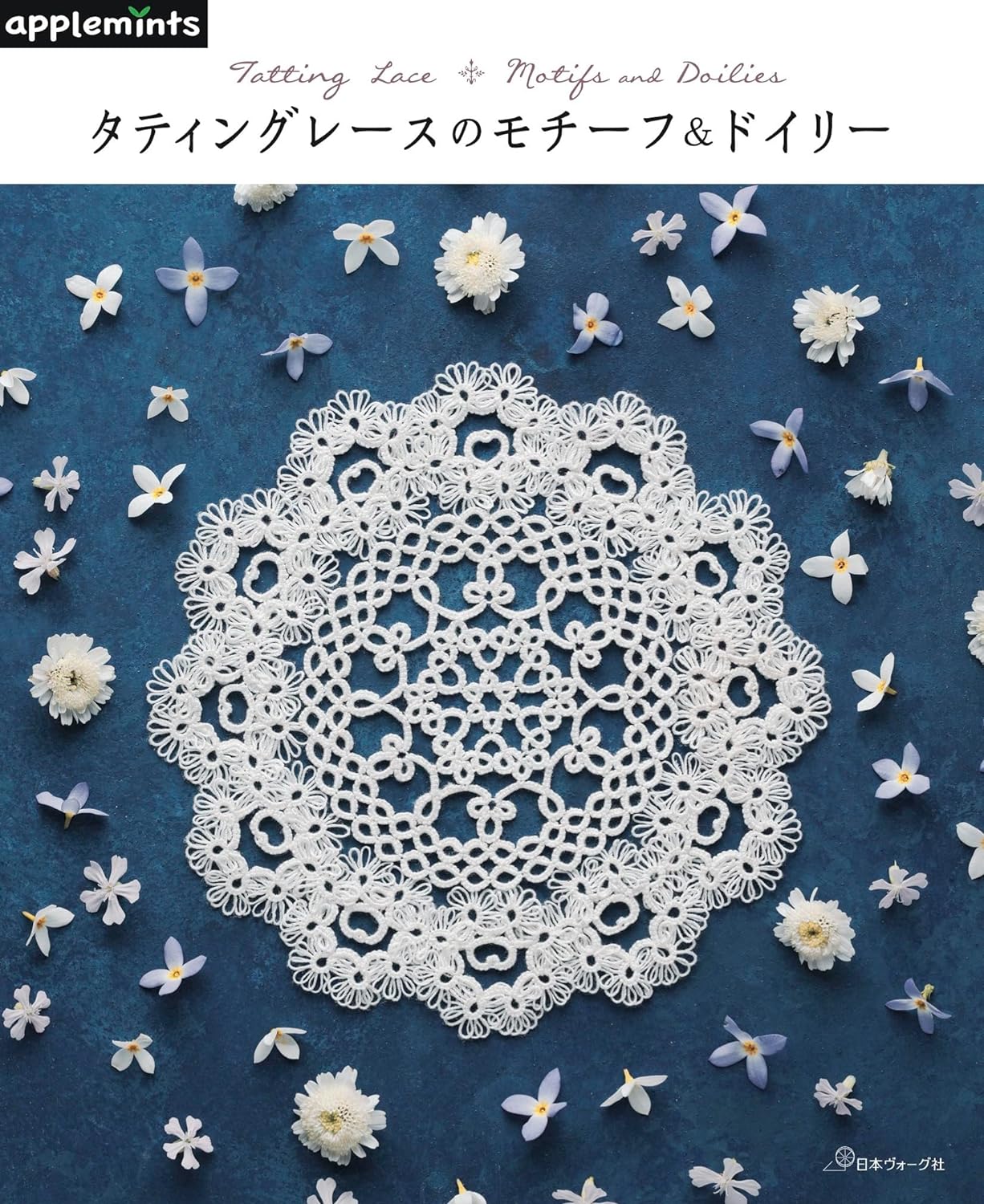 Tatting Lace Motifs & Doilies (applemints) (2024)