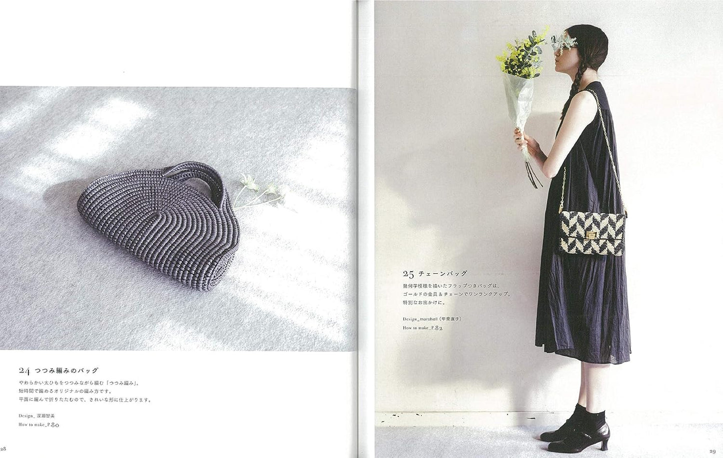 (PREORDER-Delivery in 48hrs) Stylish Bags and Summer Hats Knitted with Eco-Andaria Yarn (2021)