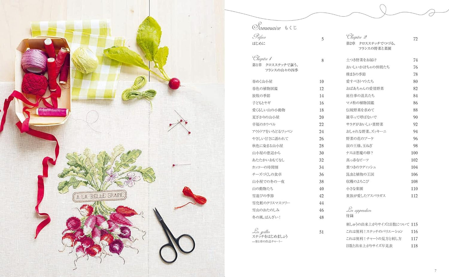 Cross-Stitch of French Nature (Veronique Enginger) (2022)