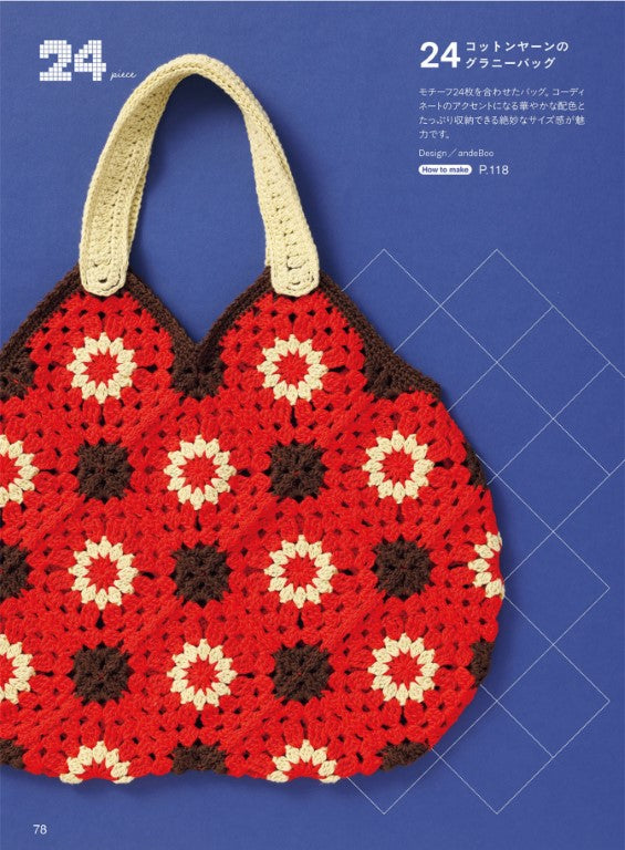 Knitting Motifs for Granny Squares (The Hallations) (2025)