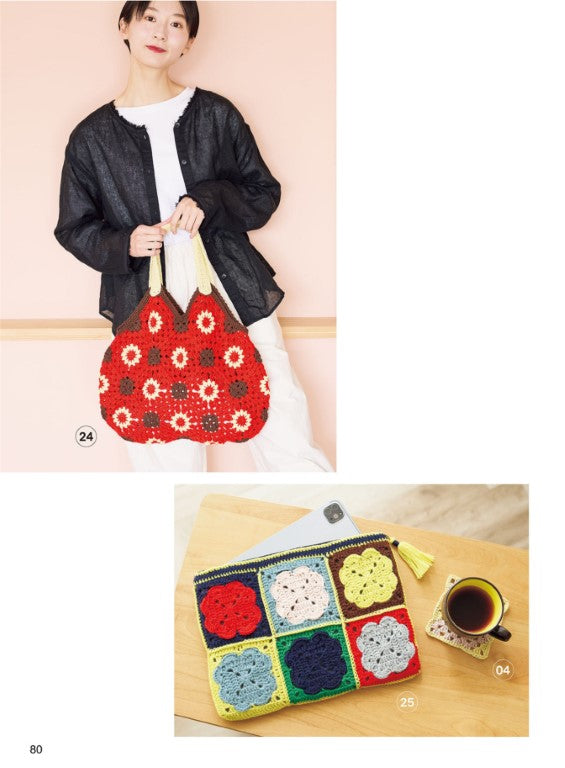 Knitting Motifs for Granny Squares (The Hallations) (2025)
