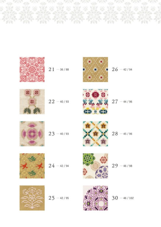 Enjoy The Shosoin Pattern with Cross-Stitching (Saeko Endo) (2024)