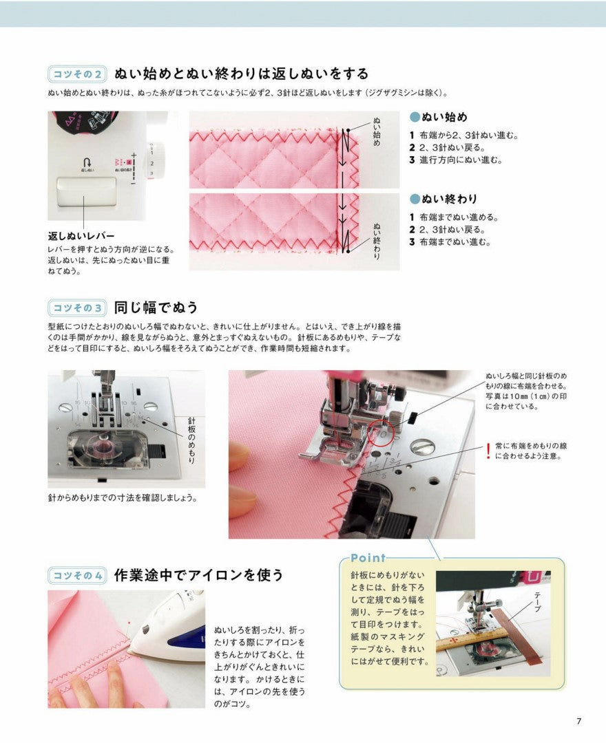 The Ultimate Guide to Kindergarten School Bags and Goods (Yoshiko Mizuno) (2024)