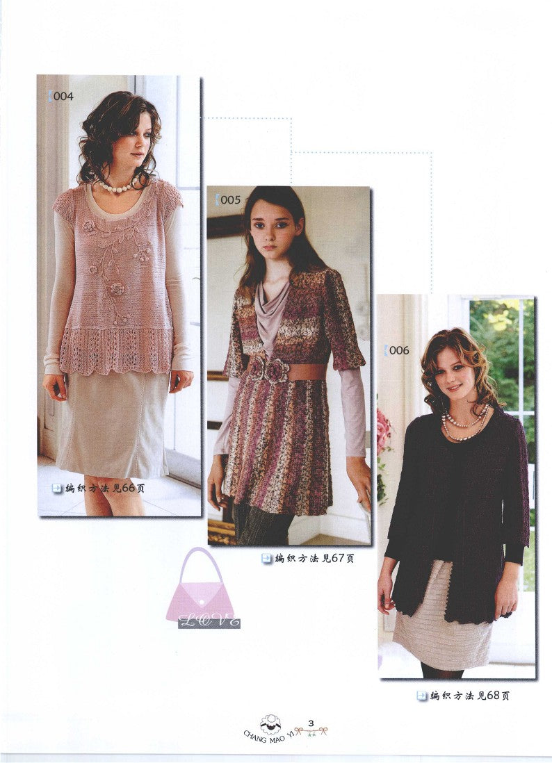 New Korean Style Long Sweater (2010) (CHINESE)