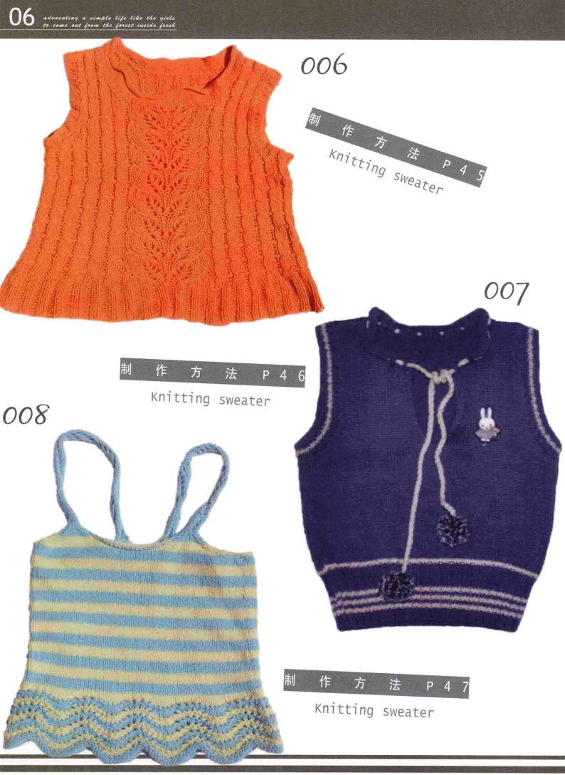 Little Angels Knit Beautiful Clothes (2014) (CHINESE)