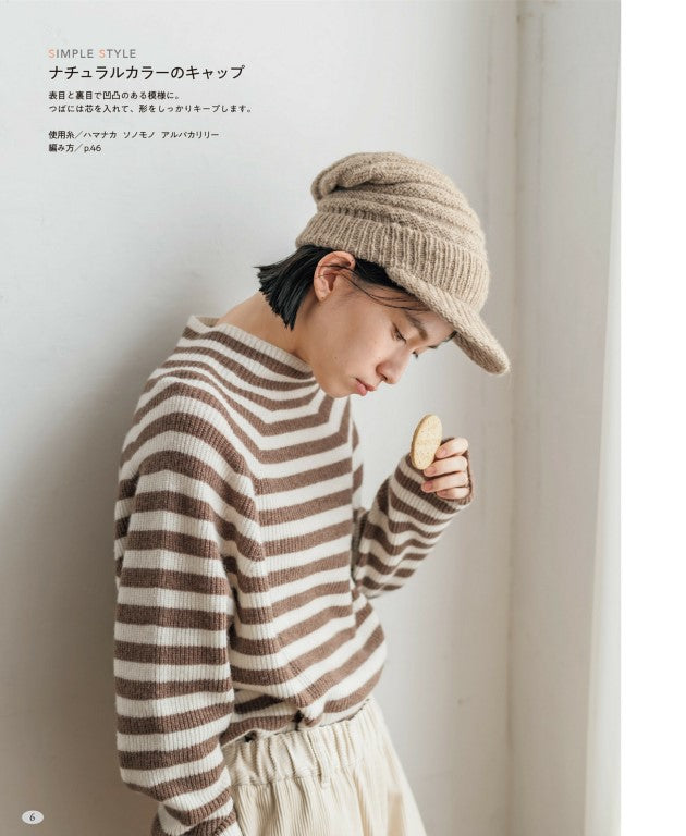 A Classic Winter Items - Hand-Knitted Hats (2025)