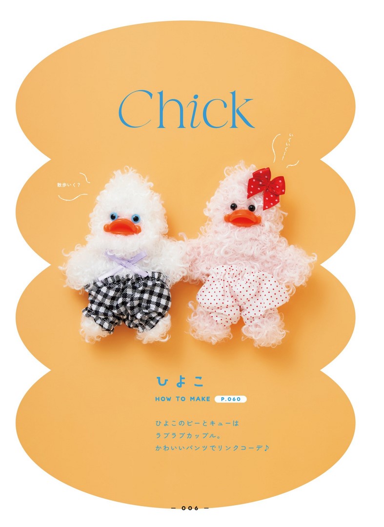 How to make Cute Animals With Mould - Moru Doll (2024)