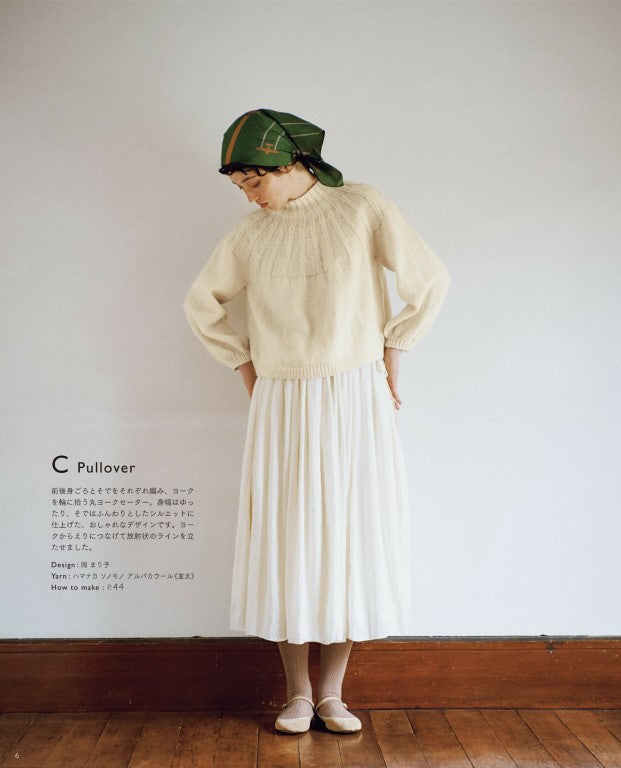Knitting with Sonomono - My Comfortable Knitwear (2020)