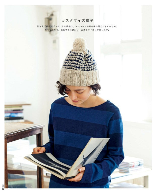 My Precious Hand Knitting (Sugiyama Tomo) (2020)