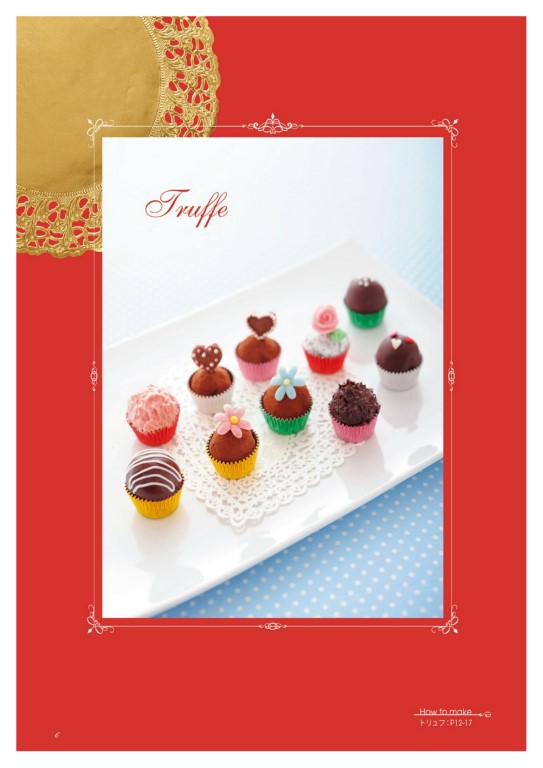 Cute Chocolate Sweets (Eriko Teranishi) (2015)