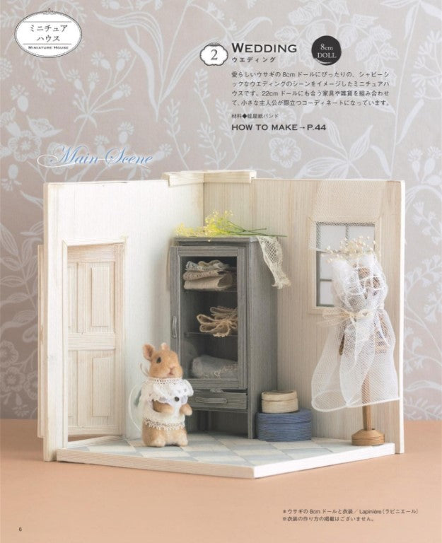 Make Miniature House and Accessories for Dolls Using Paper Bands (Miho Murata) (2025)