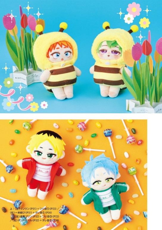 How to Make a Cute-Face Plushie (2023)