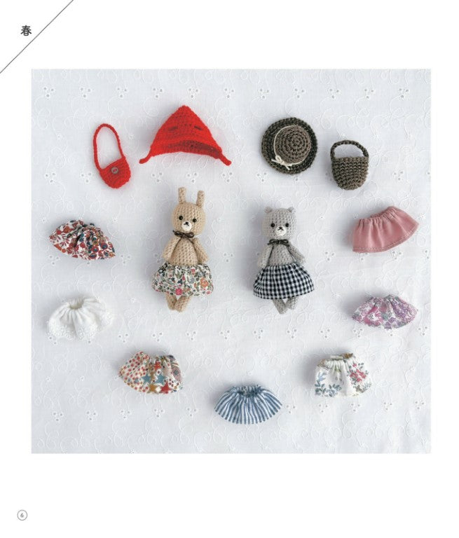 A Fun Little Crochet Doll to Dress Up (Cocochi) (2024)