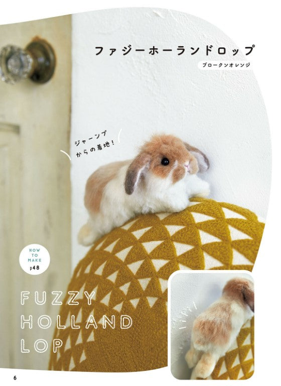 Small and Realistic Rabbit Made of Wool Felt (Chocolat Box) (2023)