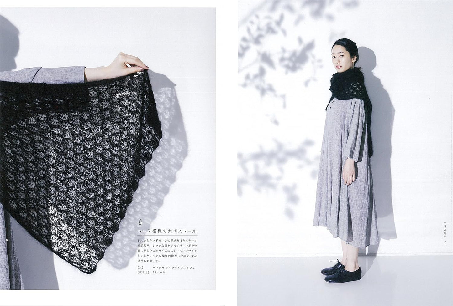 Makimono Miscellaneous