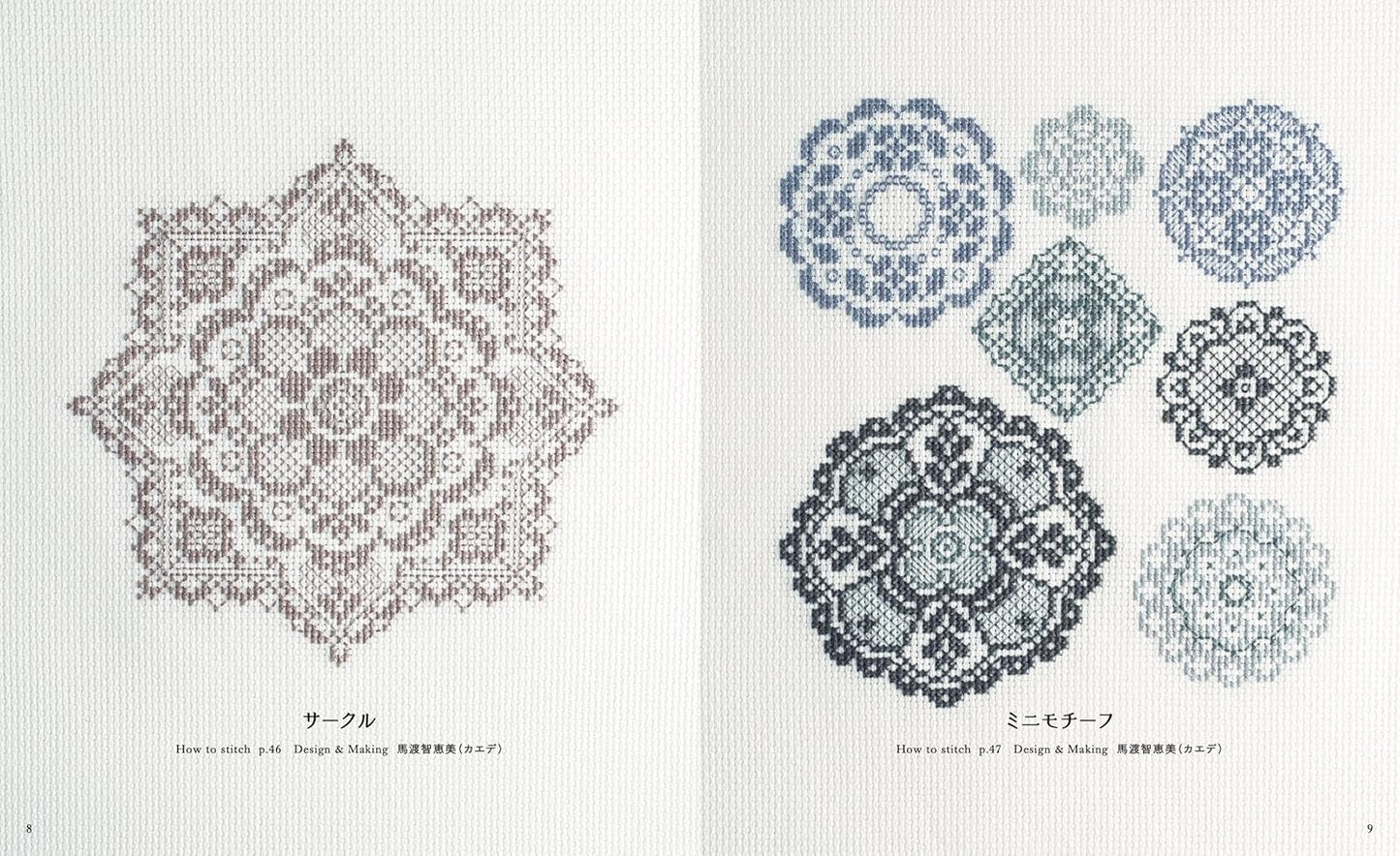 Cross Stitch Graceful Lace Pattern (applemints) (2025)