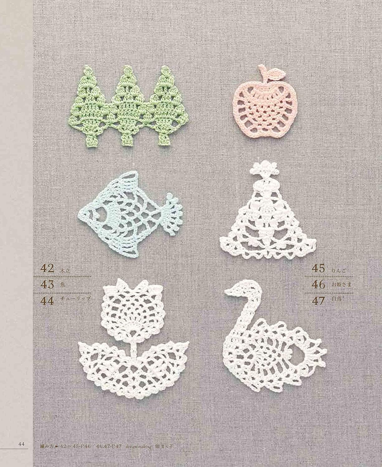 Best Selection Request Edition - Complete Collection of Pretty Crochet Laces 120 (2021)
