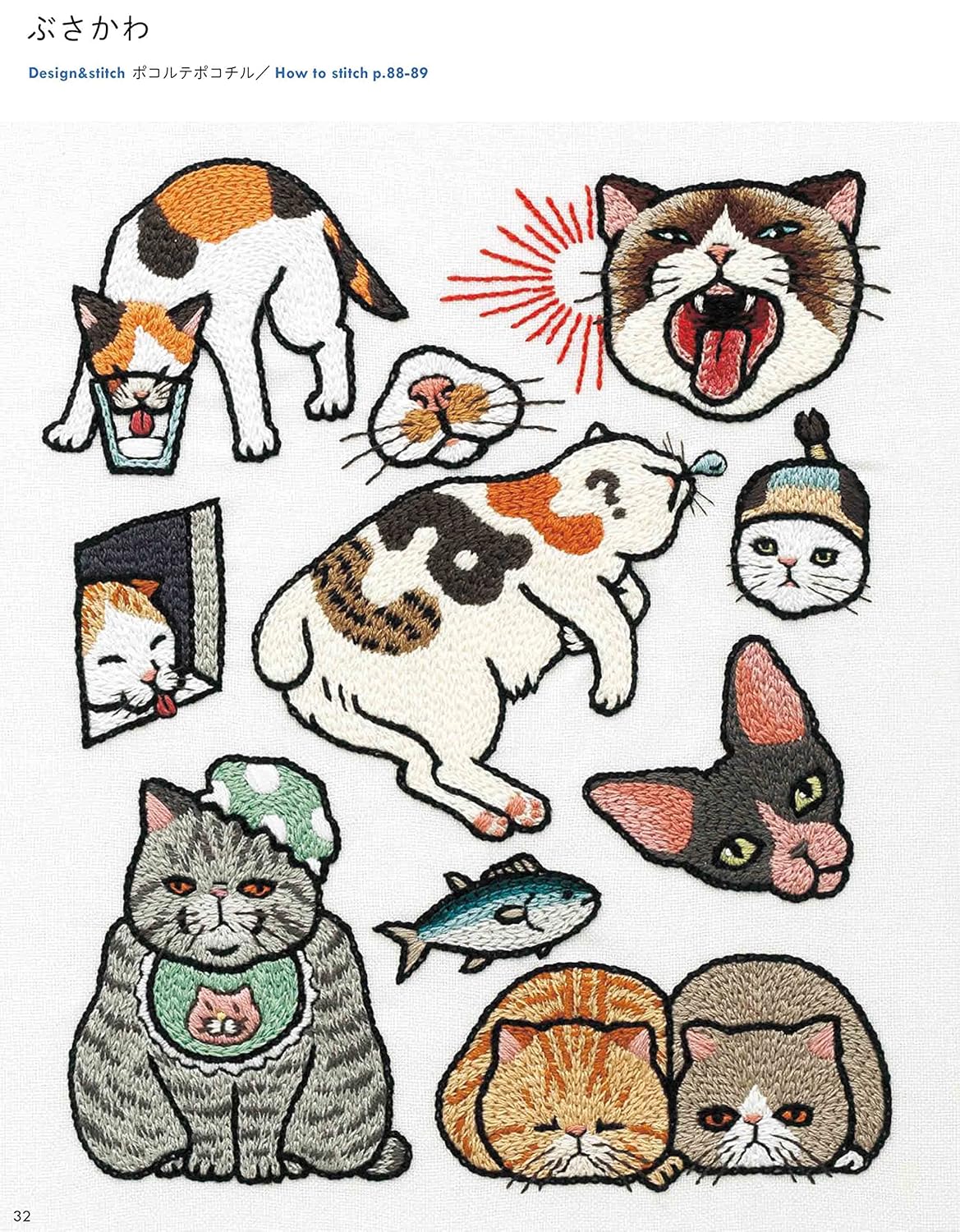 Complete Best Collection of Dogs & Cat Embroidery (applemints) (2023)